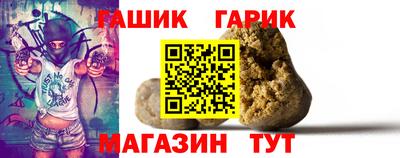 ALPHA PVP Будённовск