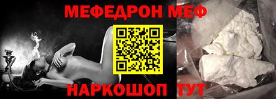 соль ск Бузулук