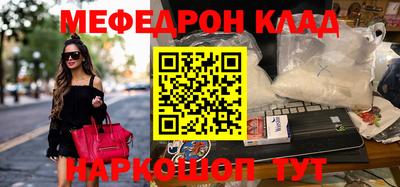 ALPHA PVP Будённовск