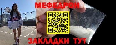 скорость mdpv Бугуруслан