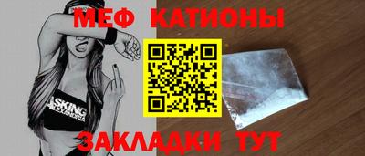 соль ск Бузулук