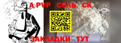 мефедрон мука Будённовск