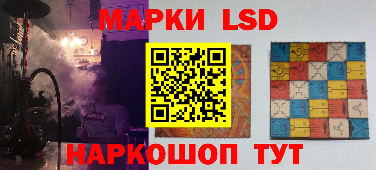 LSD-25 экстази ecstasy  kraken как войти  Гулькевичи 