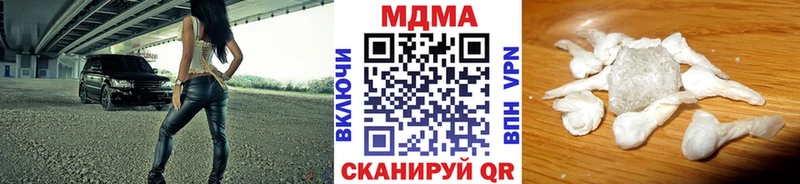 omg маркетплейс  Гулькевичи  MDMA VHQ 
