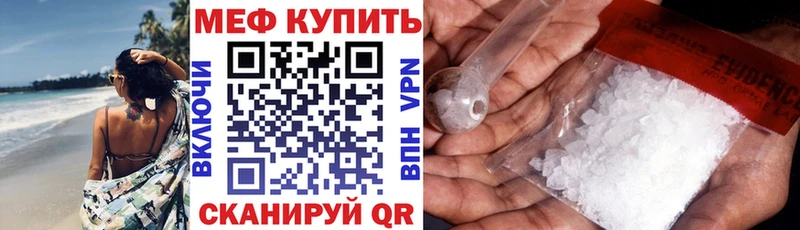 где купить наркоту  Гулькевичи  omg   Меф mephedrone 