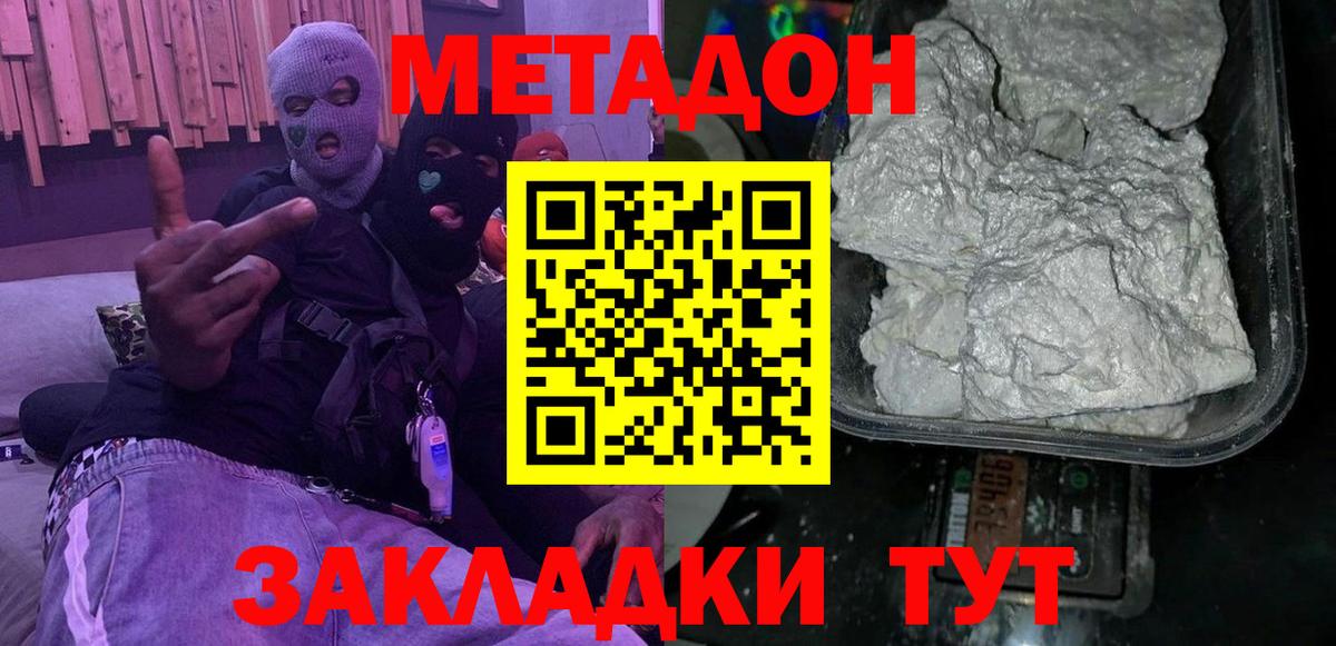ГАШИШ  Гулькевичи  ГАШИШ  Cocaine  Бошки Шишки  Cocaine  Вход с VPN  Мефедрон кристаллы  Меф МЯУ МЯУ 