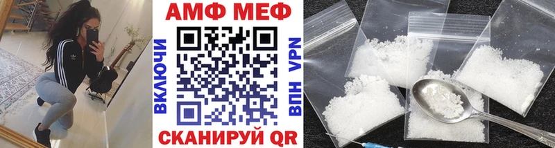 Метамфетамин кристалл Гулькевичи