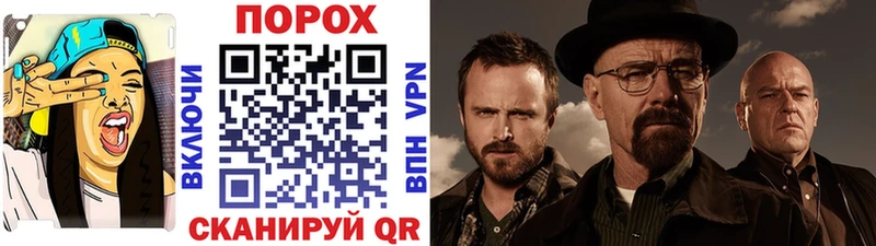 Первитин Декстрометамфетамин 99.9% Гулькевичи