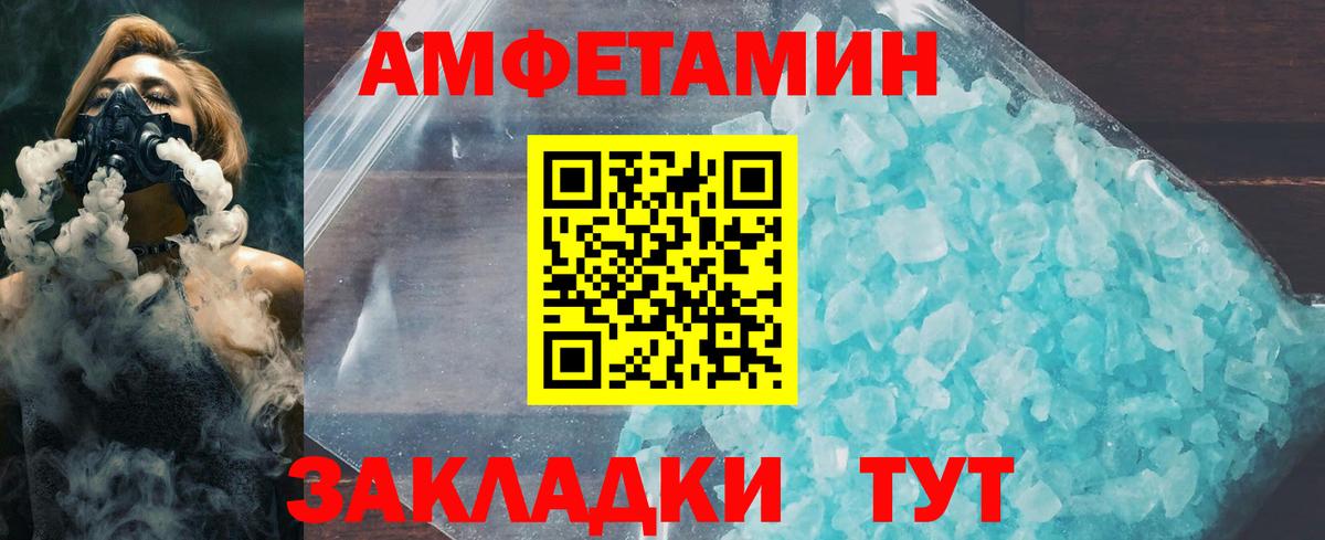 Метамфетамин пудра  Метамфетамин пудра  Вход с VPN  Гулькевичи 