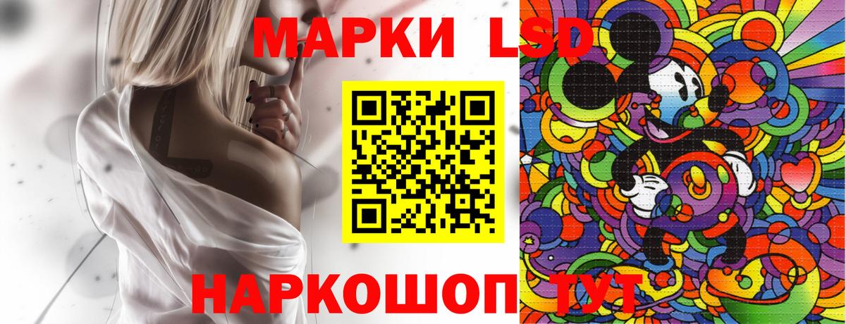 Марки N-bome 1,8мг  Вход с VPN  Гулькевичи 