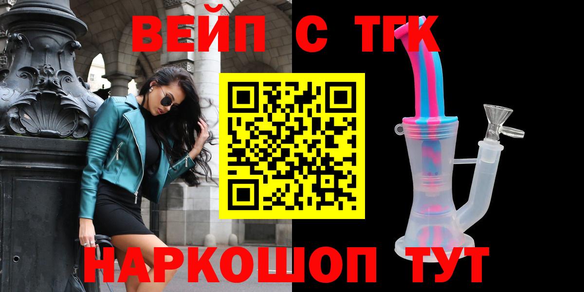 Дистиллят ТГК концентрат Гулькевичи