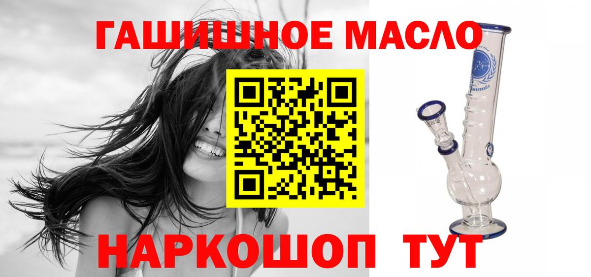 mega сайт  Гулькевичи  Дистиллят ТГК вейп 