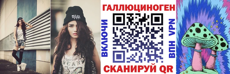 mega ссылки  даркнет Telegram  Галлюциногенные грибы мицелий  Гулькевичи 