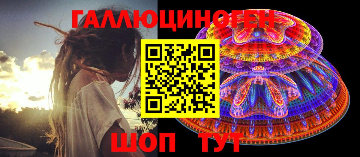 Галлюциногенные грибы Magic Shrooms Гулькевичи