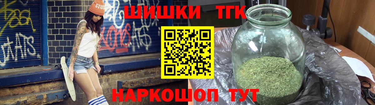 Гулькевичи  Бошки Шишки гибрид  Каннабис SATIVA & INDICA  Каннабис ГИДРОПОН  Вход с VPN 