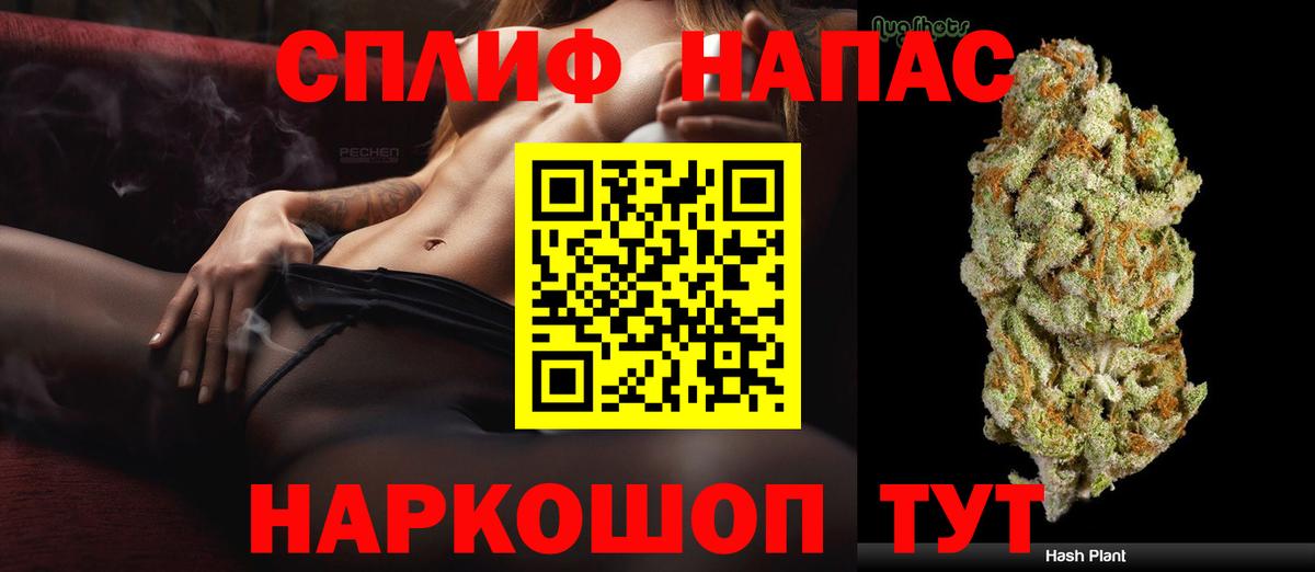 Бошки Шишки SATIVA & INDICA  Гулькевичи  Марихуана Bruce Banner  Бошки марихуана индика 